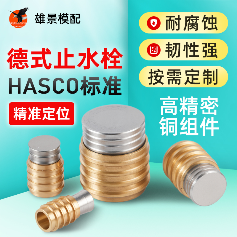 湛江台式止水栓