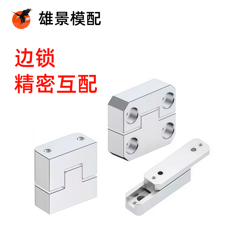 湛江边锁